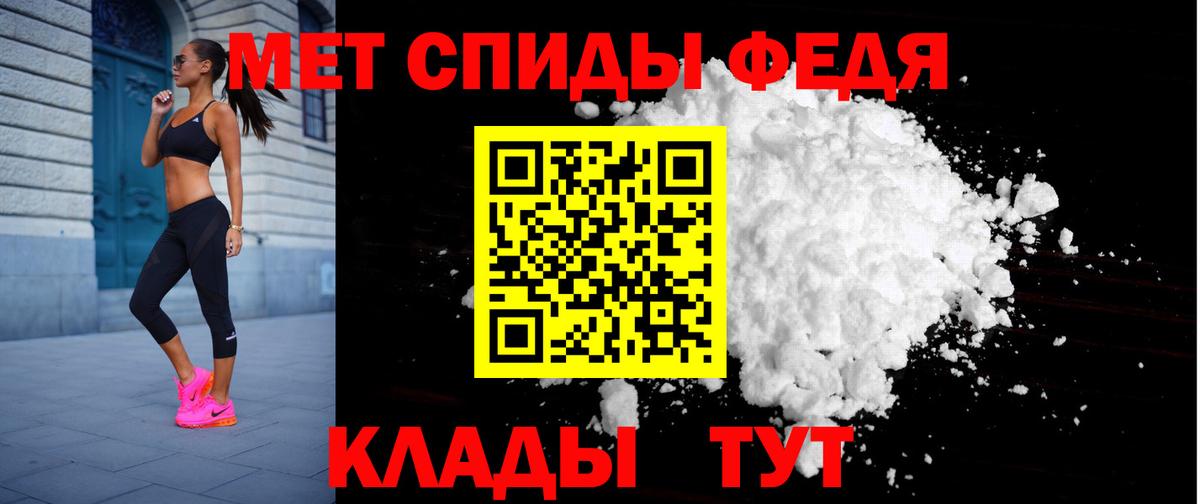 Amphetamine Розовый Ирбит