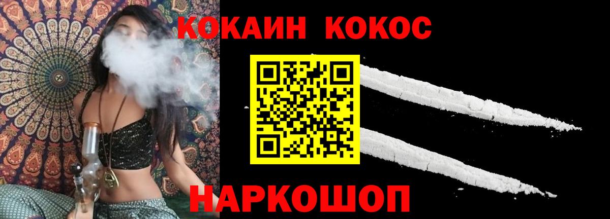 КОКАИН Эквадор  Вход с VPN  КОКАИН Боливия  COCAIN  Ирбит 