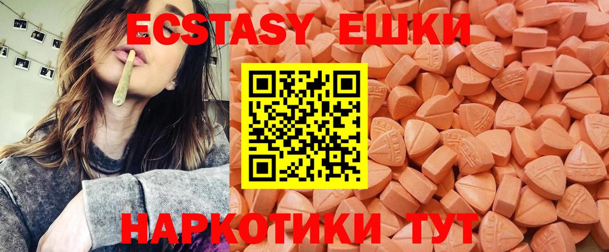 Ecstasy louis Vuitton  Вход с VPN  Ирбит 