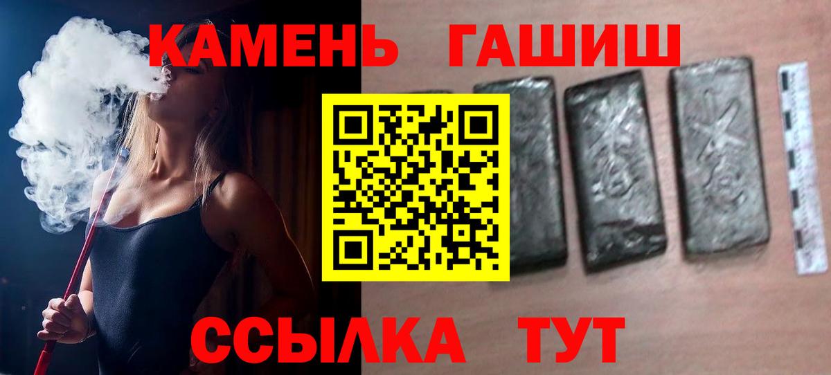 ГАШ VHQ Ирбит