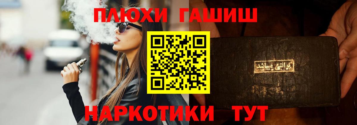 Ирбит  Гашиш AMNESIA HAZE  Гашиш VHQ  ГАШ  Вход с VPN 
