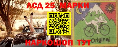 мескалин Краснокаменск