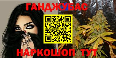 гашиш Краснодар