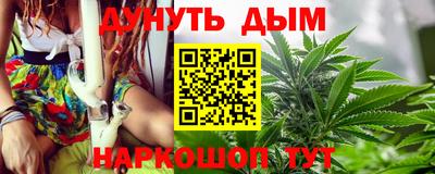 мескалин Краснокаменск