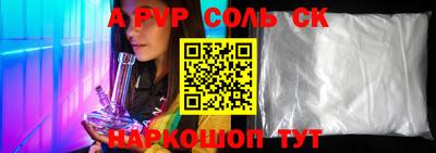 мескалин Краснокаменск