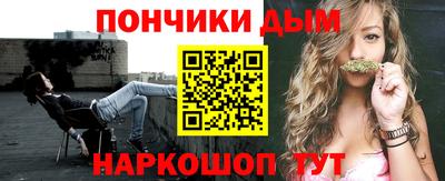 мескалин Краснокаменск