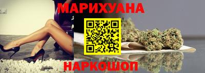 гашиш Краснодар