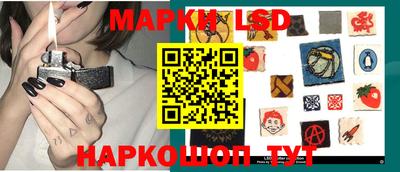 мескалин Краснокаменск