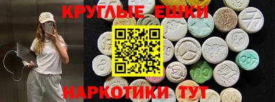 мяу мяу мука Краснознаменск