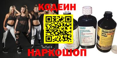 мескалин Краснокаменск