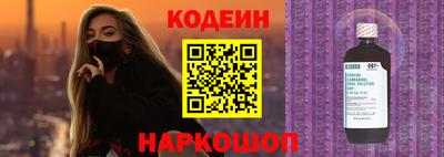 мяу мяу мука Краснознаменск