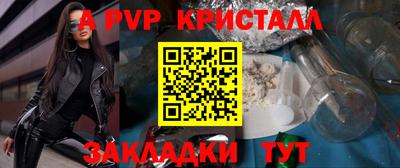 мяу мяу мука Краснознаменск