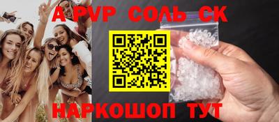 гашиш Краснодар