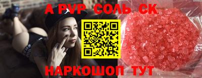 гашиш Краснодар