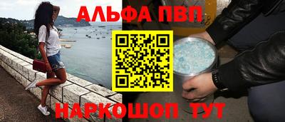 гашиш Краснодар