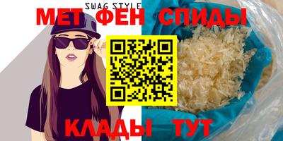 мескалин Краснокаменск