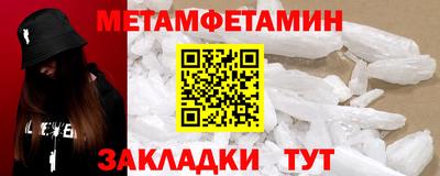 мяу мяу мука Краснознаменск