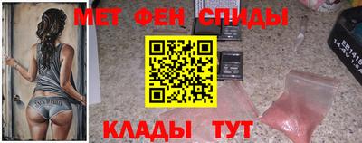 мескалин Краснокаменск