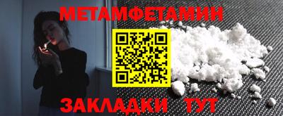 мескалин Краснокаменск