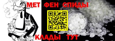мескалин Краснокаменск