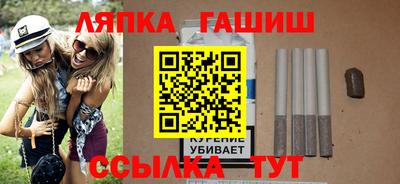 гашиш Краснодар