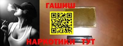 мескалин Краснокаменск
