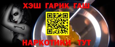 мескалин Краснокаменск