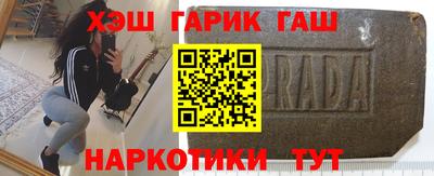 гашиш Краснодар
