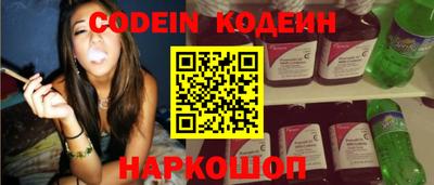 мяу мяу мука Краснознаменск