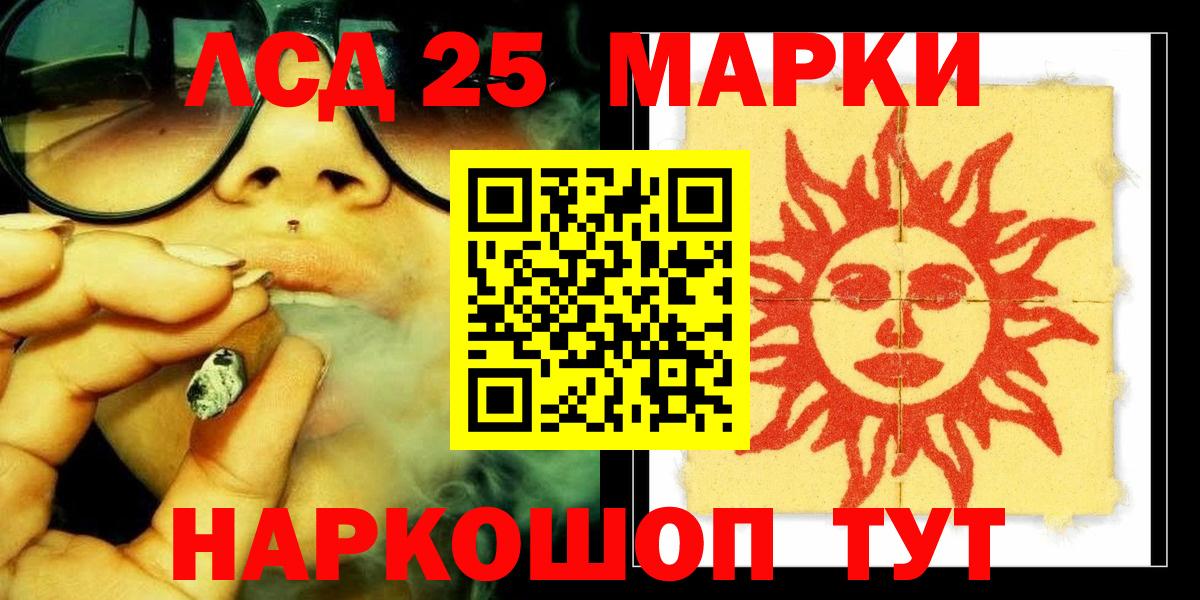 Лсд 25 экстази ecstasy Ирбит
