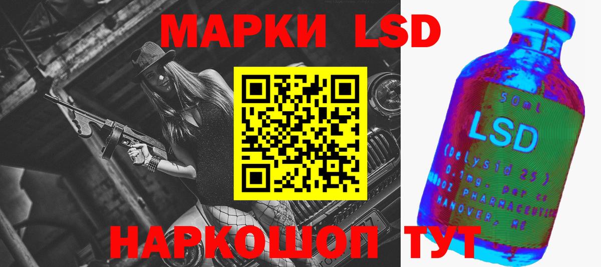 ЛСД экстази  ЛСД экстази ecstasy  Ирбит  Вход с VPN  LSD-25 экстази кислота 