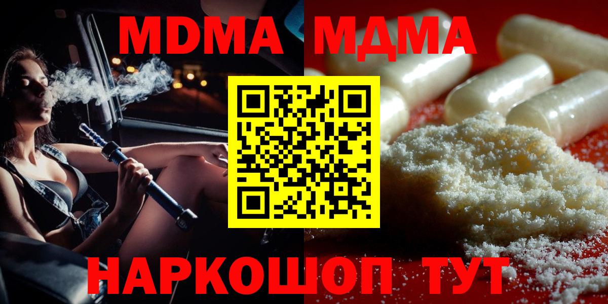 МДМА VHQ Ирбит