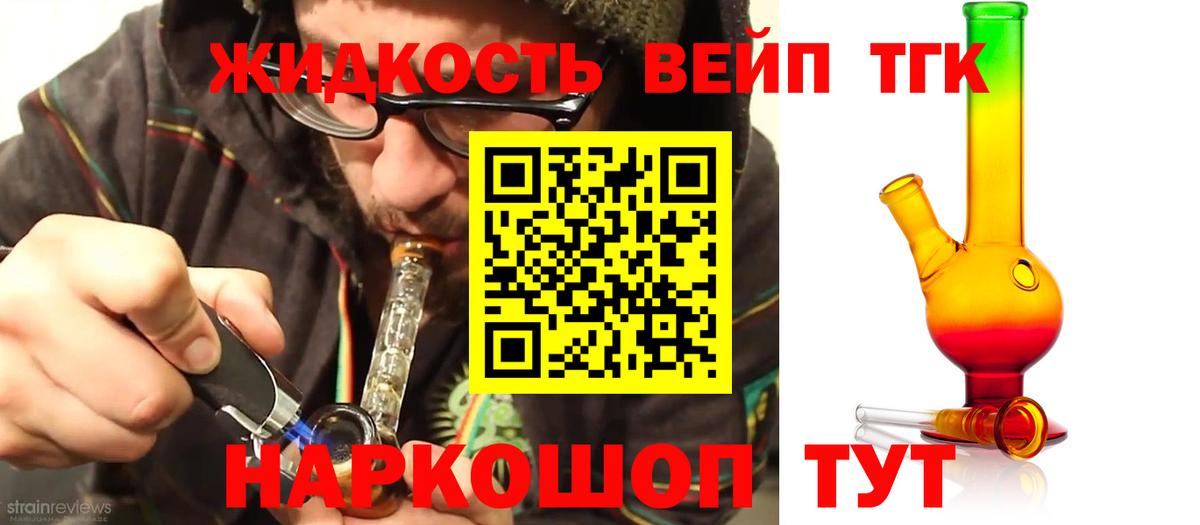 Ирбит  ТГК гашишное масло  Вход с VPN  Дистиллят ТГК концентрат 